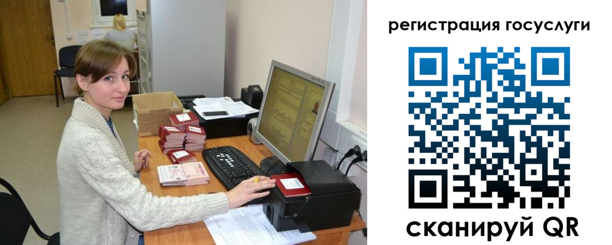 временная регистрация собственник в Павловском Посаде