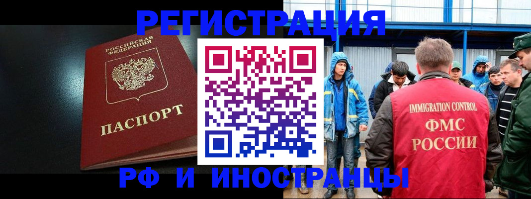 регистрация для дет. сада в Павловском Посаде