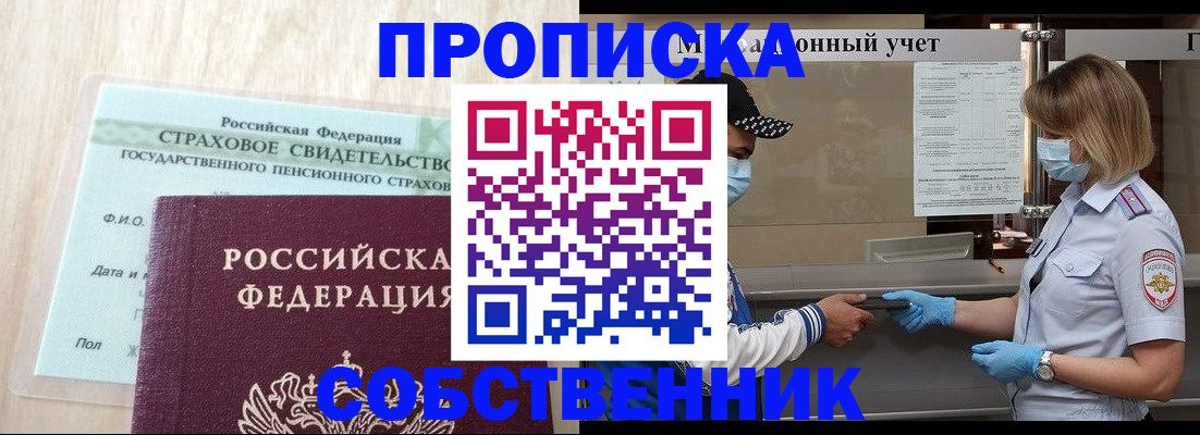 регистрация для дет. сада в Павловском Посаде
