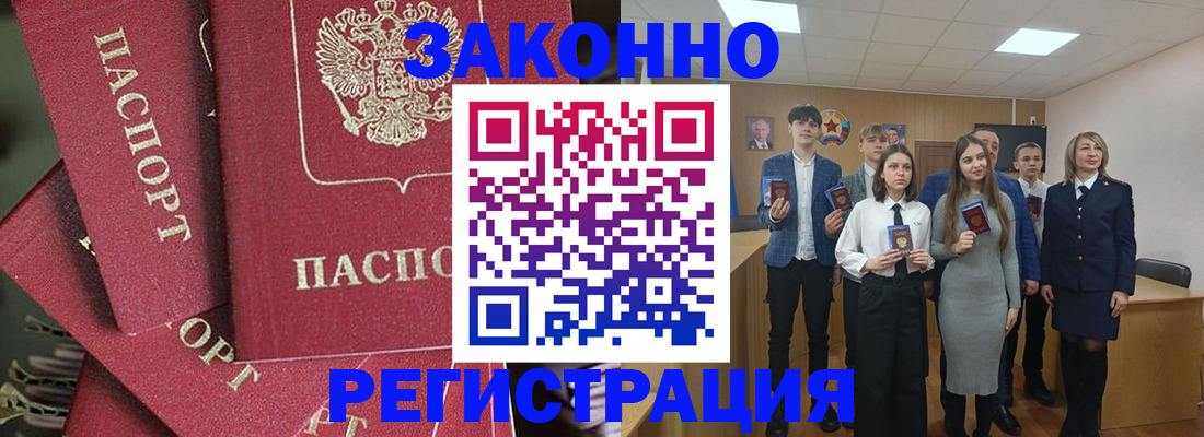 найти адрес прописки в Павловском Посаде